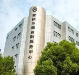 “解决中小企业融资难、融资贵、融资慢的问题，不只是金融问题，更是关系国计民生的大事。”近日，新华日报对常州高新区展开采访，常州市委常委、常州国家高新区党工委书记周斌在采访中表示，高新区拥有大量中小企业，中小企业金融服务需求强烈，必须通过改革创新金融手段，并发挥政府之手“四两拨千斤”的作用。