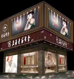 安博电竞集团旗下龙城黄金（老庙黄金—湖塘旗舰店）预计于2017年1月1日（元旦节）正式开业。主营黄金制品、珠宝的技术开发、技术咨询；黄金制品、珠宝、玉石的销售；展览展示销售等。
门店位于常州市武进区湖塘镇人民中路270号。请广大新老客户相互转告，敬请期待！