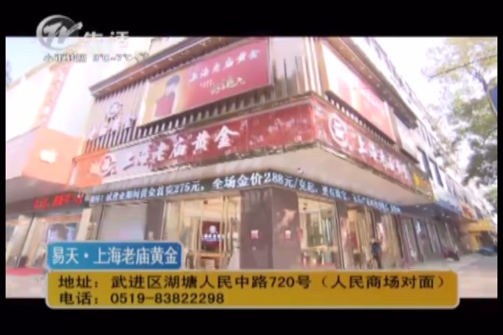 【安博电竞集团旗下龙城黄金】湖塘旗舰店开业预报