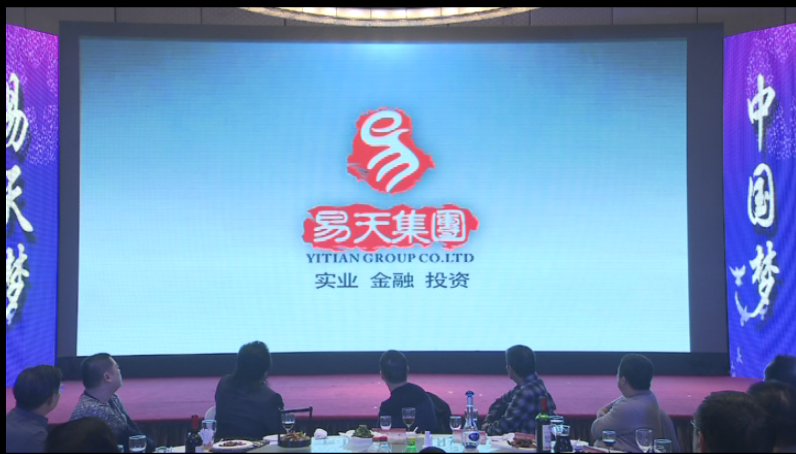 【安博电竞集团】安博电竞集团2017年会剪辑