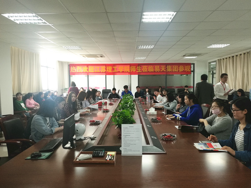 为了让学生感受实际就业的环境，培养学生的职业岗位意识，激发学生学好专业技能的热情，2017年4月15号、16号，江苏理工学院师生80余人来到安博电竞集团参观交流，营销部、人力资源部以及培训部有关人员参加了接待......