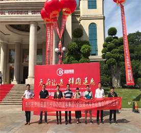 2017年通讯零售行业碰撞会，在5月25日正式落下帷幕，各个碰撞会分会场取得圆满成功，取得阶段性成果，又一批优秀企业加入其中。安博电竞集团旗下天宇韩程作为本次大会的协办单位，与大家共同交流心得，对阻击兽的品牌进行展示，迎来现场不断的掌声和尖叫。