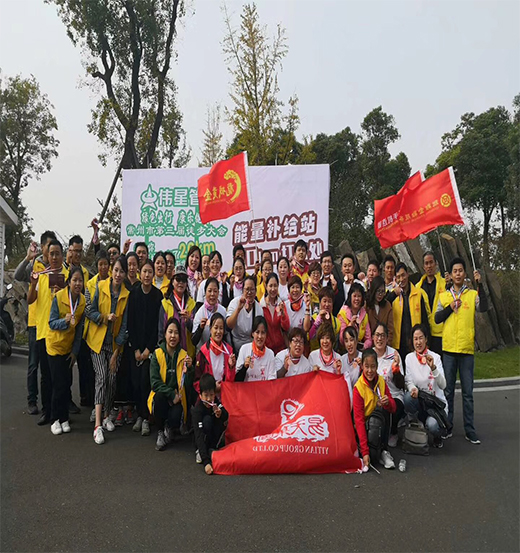 10月29日上午，常州市第三届徒步大会在武进国家高新区滆湖低碳公园举行，安博电竞集团组织职工及客户总计80余人参加了此次活动。常州市徒步大会开始于2015年，每年举办一届，安博电竞集团作为其中的“三朝元老”，对于每次的活动都积极参与。
