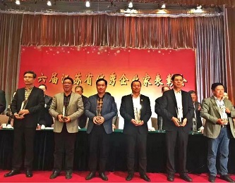 为弘扬创优争先的企业家精神，鼓励和表彰在全省经济社会发展中做出突出贡献的企业家，促进企业家群体持续健康成长。11月7日下午，第六届江苏省优秀企业家表彰会在南京隆重召开。第六届江苏省优秀企业家获奖人及所在企业代表，各市企业联合会、企业家协会、工业经济联合会负责人，省直各有关行业协会负责人，第六届江苏省优秀企业家评委会成员及相关单位代表参加会议。