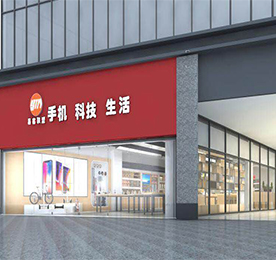 安博电竞集团旗下丰臣国际易客联盟，预计于2017年12月30日正式开业。主营潮品，3C数码，智能生活，新奇特，等融合类产品：智能类高科技产品体验，手机数码产品的展览展示销售等。 