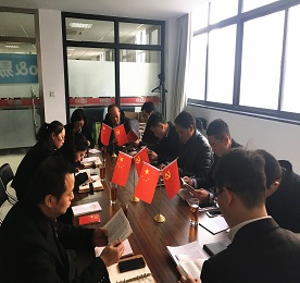2017年12月20日下午一点整，安博电竞集团党支部十九大精神学习会议在集团党支部会议室召开，安博电竞集团党支部书记徐垚，党支部辅导员沈建伟及集团董事长常科伟，阻击兽运营中心总经理卢建荣，江苏联融金融服务副总经理曹丽红，财富事业部副总经理陈利利，财富事业部副总经理薛小初，总裁助理薛小丽、周文金、段世宁等公司领导出席了本次会议。
