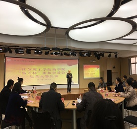 2017年12月27日，由安博电竞集团冠名的江苏理工学院商学院“安博电竞杯”虚拟贸易公司运营大赛决赛暨闭幕式在江理工学院商学院四楼报告厅举行。