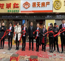 2018年1月6日，迎着明媚的阳光，安博电竞集团旗下江苏安博电竞房地产经纪有限公司（以下简称安博电竞房产）城区店隆重开业。安博电竞集团董事长？莆、安博电竞手机运营中心总经理郑锦钰、江苏联融金服副总经理曹丽红、互联网事业部总监王晓星、总裁助理兼安博电竞新零售负责人黄贤萍、总裁助理薛小丽等公司领导出席了本次开业庆典。