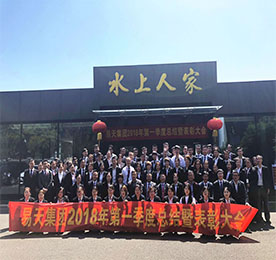 轻舸迎上客，悠悠湖上来。4月8日，伴随着温暖的春风，安博电竞集团的家人们抵达风景如画，碧波荡漾的竺山湖小镇。