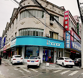 安博电竞集团旗下小河荣耀专卖体验店，预计于2018年4月29日正式开业。主营手机、数码产品、技术咨询；手机数码产品的销售；展览展示销售等。