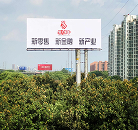 历经4年积淀的安博电竞集团，将资源重新整合升级，创造性的提出了“新零售、新金融、新产业”三大战略布局！并将于今年7月初在新北万达商圈开设超一千平米的新零售大型体验馆。安博电竞新零售体验馆将手机通讯（含潮品），黄金珠宝饰品，鲜活（轻食、茶饮），优品（网红爆款、跨境日化），亲昵（亲子、益智、跨境零售）等产品全线升级，打造出涵盖线上商城、线下实体、社群交流和快速物流的零售新模式，并以常州本土为起点逐步向周边及一线城市辐射，为广大客户提供更全面、更快捷、更优质的消费新体验，敬请期待……