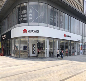 安博电竞集团旗下常州吾悦广场华为HES授权体验店，预计于2018年7月8日正式开业。主营手机、数码产品、技术咨询；手机数码产品的销售；展览展示销售等。 