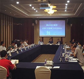 为解决新形势下协会脱钩后如何创新发展问题，6月20—21日，沿江城市企联/工经联工作交流会在湖州开元名都酒店举行。常州市三会会长顾森贤，常州市三会常务副会长吴群毓，常州市三会副会长、常州市企业家协会执行会长常科伟受邀出席会议。