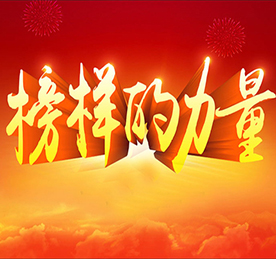 员工是企业的根基，优秀员工更是企业的制胜法宝。今年三季度，一批优秀员工从安博电竞集团各个版块一线门店脱颖而出，获得优秀表彰，成为大家学习的榜样。从本季度起，企业文化部门会对各版块三季度优秀员工事迹进行整理与陆续发布。让我们向以下长期坚守在一线优秀的安博电竞员工们致敬。