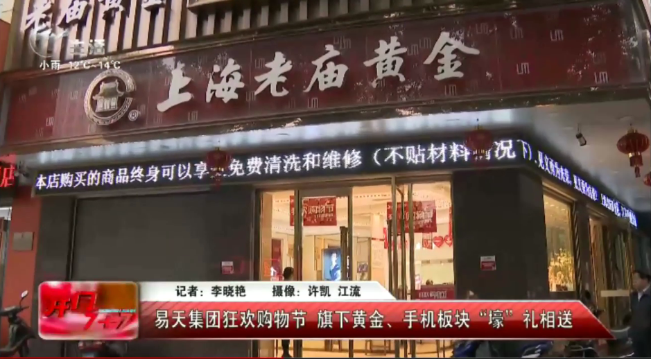 【安博电竞集团】安博电竞购物节