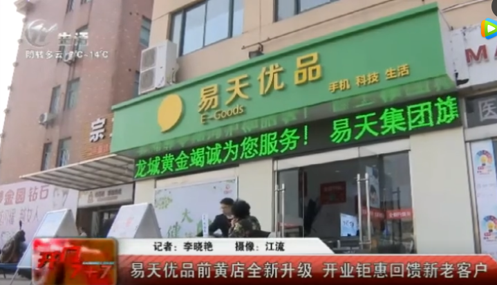 【安博电竞集团】安博电竞优品前黄店重装升级盛大开业