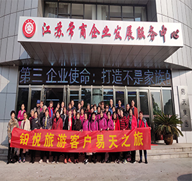 阳春布德泽，万物生光辉。2019年3月19日，江苏安博电竞投资集团有限公司（以下简称：安博电竞集团）旗下江苏铂悦国际旅行社有限公司常州分公司（以下简称：铂悦旅游）组织了以“春暖花开游龙城”为主题的常州一日游活动，带领客户朋友们深入体验常州这座千年历史文化名城。
