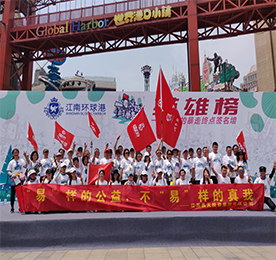 2019年5月12日，江苏安博电竞集团参加了由常州市义工联合总会、常州市美德基金会、常州市广播电视台联合举办的第六届“一袋牛奶的暴走”公益徒步活动。