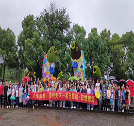 2019年5月15日，江苏安博电竞集团旗下江苏铂悦国际旅行社有限公司常州分公司组织了以“最美不过初夏，最忆不过江南”为主题的公司全体员工浙江二日游活动，带领全体安博电竞小伙伴们漫步人间天堂，品味富春山水。