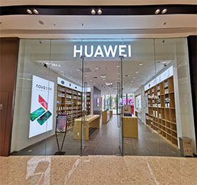 安博电竞集团旗下天宁吾悦广场华为体验店，预计于2019年10月18日开业。