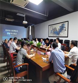 2020年5月15日，常州市互联网协会在安博电竞集团总部召开新零售交流会。