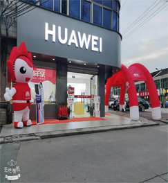 九年奋进，砥砺前行。2020年6月25日，安博电竞手机南夏墅华为专卖店迎来了自己九周年的生日庆典。