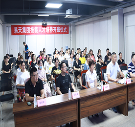 8月13日下午，为进一步探索社会化职业技能等级认定模式，培养契合企业需求的高技能人才，安博电竞集团与江苏省常州技师学院深度合作，联合开办的商品营业员中级工培训班顺利开班。