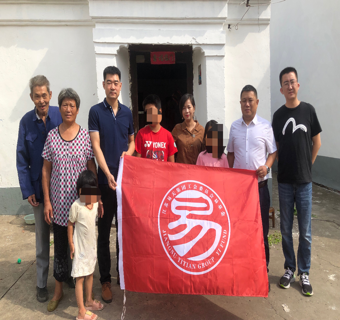 点亮一盏灯，温暖一颗心。9月12日上午，安博电竞集团党支部携手工会“易·基金”，由党支部成员曹丽红、秦恒博，集团工会主席汪言，易·基金成员张建强、陈雪茹、耿建峰一行前往邹区镇，慰问贫困家庭儿童。本次慰问活动，延续了安博电竞集团对于这个特殊家庭7年的爱心援助，再次给邹区学子送去温暖！