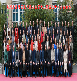 2020年12月10日下午，常州市武进区现代服务业商会二届四次会员大会顺利召开，70余家会员企业和商会顾问单位领导参加活动，区领导周庆中、施小平、郑全伟出席会议。江苏安博电竞集团总裁助理兼常商发展总经理曹丽红应邀出席。