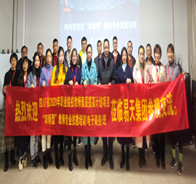 12月10日下午，四川省国培“双师型”教师专业技能培训（电子商务）班学员团队赴安博电竞集团，参加调研会议，共同探讨人才培养、新零售模式发展等相关议题。安博电竞集团行政总监邹丽丰、龙城黄金总经理陈亚、安博电竞手机连锁经营主管徐玲、人事部经理助理汪言出席会议。