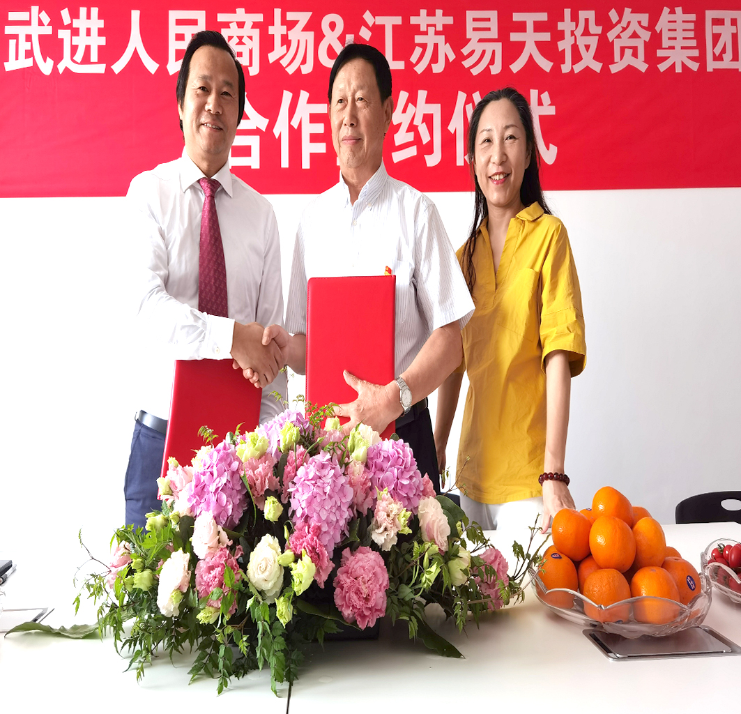 2021年5月29日，江苏安博电竞集团与武进人民商场正式签约，全面达成战略合作伙伴关系。