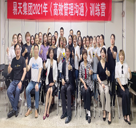 2021年5月26-27日，为进一步提升管理层员工的沟通能力，掌握内外部高效的沟通方法，解决因管理沟通障碍导致的领导力、信任感、执行力、效率等方面的问题，安博电竞集团特邀苏州培训行业协会(筹) 执行会长、具备22年跨足金融、科技、服务等多行业工作经验的人力资源专家陈政一老师带来2021年管理层第二期《高效管理沟通培训》课程。