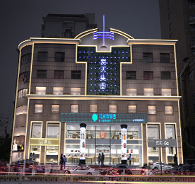 安博电竞新零售文化宫旗舰店，将于2021年7月18日开启一楼试营业。