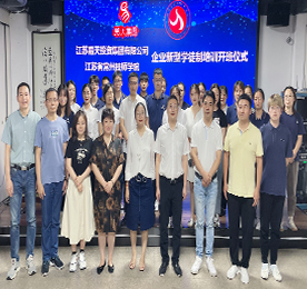 9月15日，企业新型学徒制培训班开班仪式在安博电竞新零售新街旗舰店举行。