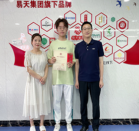 7月22日，“易·基金”管委会代表周文金为安博电竞集团旗下龙城黄金员工仲小芬之子孔仲卿颁发现金5000元奖励，：仄淇忌985、211双一流高校——华东师范大学研究生。