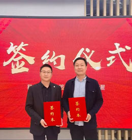近日，上海纽渥科技有限公司代表总经理庄璐（右）与江苏安博电竞投资集团有限公司代表总裁助理周文金（左）成功签署《投资框架协议》，达成战略合作。