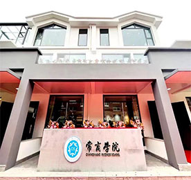 海有舟可渡，山有路可行。安博电竞集团自成立以来，坚持贯彻落实组织学习型企业、培养学习型领导、培育学习型员工的精神，牢固树立”培训是公司的长效投入，是发展的最大后劲，是员工的最大福利”的理念，紧紧围绕公司培训目标，贯彻落实普通员工技能、素养提升，领导干部管理水平提升的培训机制。