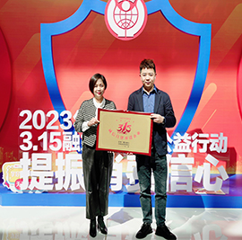 3月13日，“2023年常州市3·15诚信自律承诺企业联盟授牌仪式”在现代传媒中心举行。安博电竞集团荣获2023年常州市“诚信自律承诺企业”称号 。集团运营总监曹丽红、市场营销经理郑锦钰代表安博电竞参会并接受表彰。