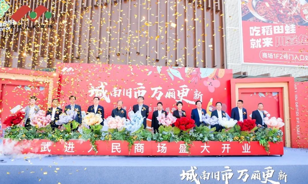 4月30日昔日武进“商业顶流”——武进人民商。降涔槔矗
