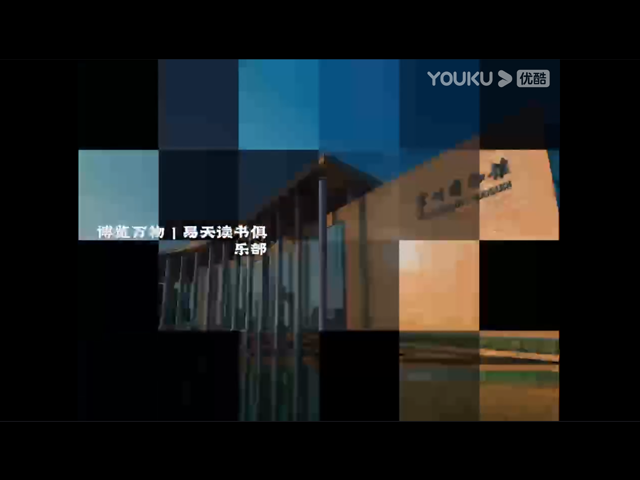 博览万物安博电竞读书俱乐部