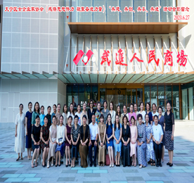 6月27日，天宁区女企协在武进人民商场党建文化馆举办《感悟思想伟力 凝聚奋进力量》----“共建、共创、共享、共进”活动。