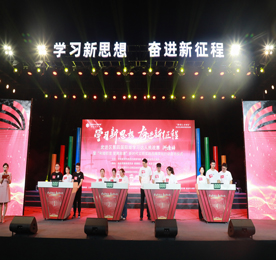 9月25日，“学习新思想 奋进新征程”常州市新时代文明实践“夜模式”观摩活动暨武进区第四届阳湖学习达人挑战赛在湖塘镇新天地公园拉开帷幕。