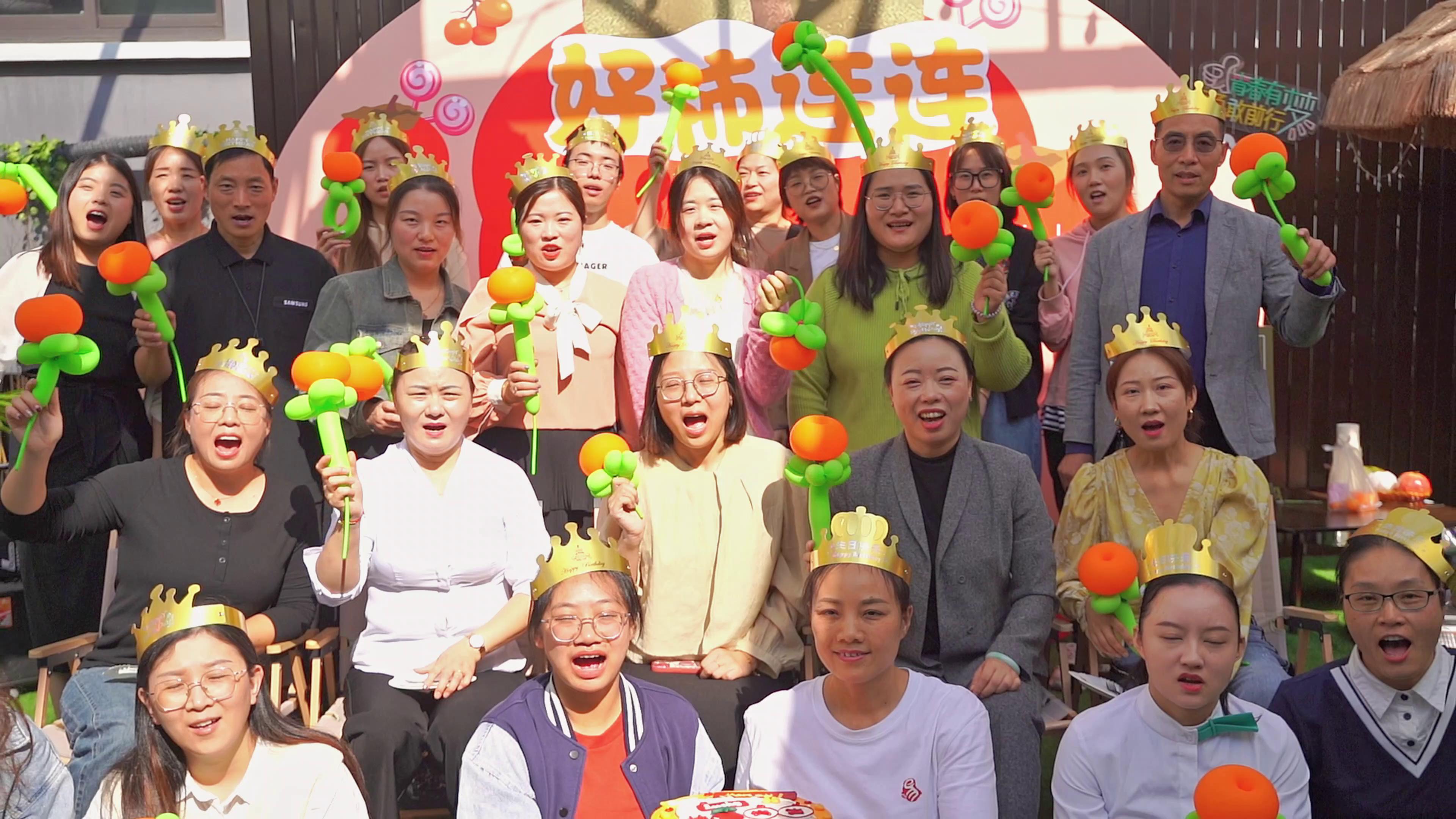 安博电竞集团10月主题生日会
