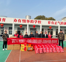 1月9日，武进区知联会湖塘镇分会携手武进人民商场来到武进区阳光教培中心，联合开展“温暖于心 关爱随行”爱心慰问活动。