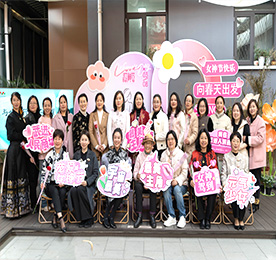 3月8日下午，“与她同行 光芒闪耀——湖塘镇商会商学院2024年三八女神节”活动在武进人民商场圆满举办。二十余位商会女企业家相聚一堂，共庆佳节！