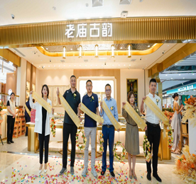 5月25日，常州首家老庙古韵金店在新北万达苏宁盛大开业。