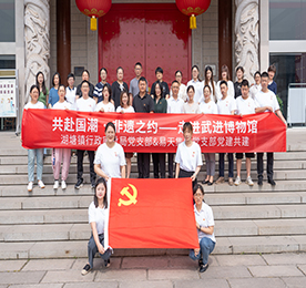 为弘扬民族文化，充分感受祖国的历史文化和辉煌成就，增强文化自信，厚植爱国情怀，5月24日，湖塘镇行政审批局与安博电竞集团联合开展了“共赴国潮·非遗之约——走进武进博物馆”党建共建活动。