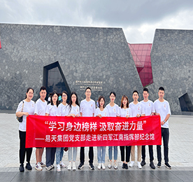 6月29日，在中国共产党成立103周年之际,安博电竞集团组织党员干部赴溧阳新四军江南指挥部纪念馆开展“学习身边榜样 汲取奋进力量”主题党日活动，追寻红色足迹、重温红色历史、传承革命精神