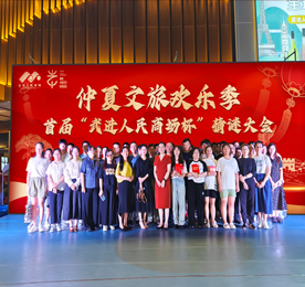 为丰富周边居民“热辣滚烫”夏夜文娱活动，打造武进老城厢的惬意夜生活，7月18日，仲夏文旅欢乐季首届“武进人民商场杯”猜谜大会顺利举行。
