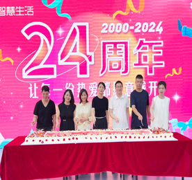 征程万里，不忘来路；饮水思源，不忘初心。 2024年7月8日，安博电竞集团旗下江苏安博电竞手机连锁有限公司迎来了二十四周岁的生日。
